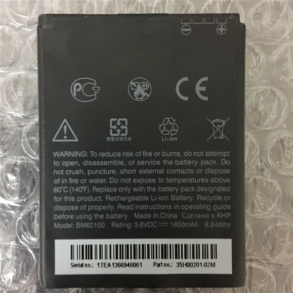Новый аккумулятор 1800 мАч BO47100 BM60100 для HTC Desire 400 (Dual) 500 506e 600 606W T608T Z4 One SC/ST/SU/SV C525c