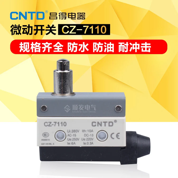 Фреттинг переключатель ход RL7110 TZ CZ mn AZ7110 CZ-7110 предел точка действий | Обустройство