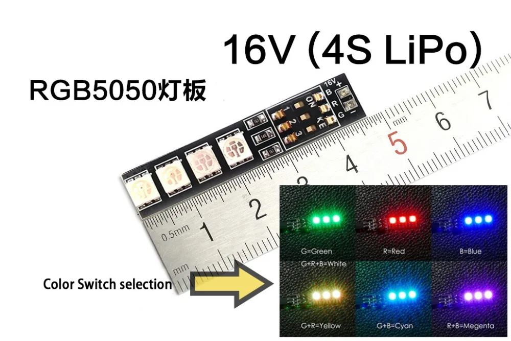 Matek RGB LED 16V 4S lipo 7 цветов световая доска/навигационные огни для DIY квадрокоптера FPV
