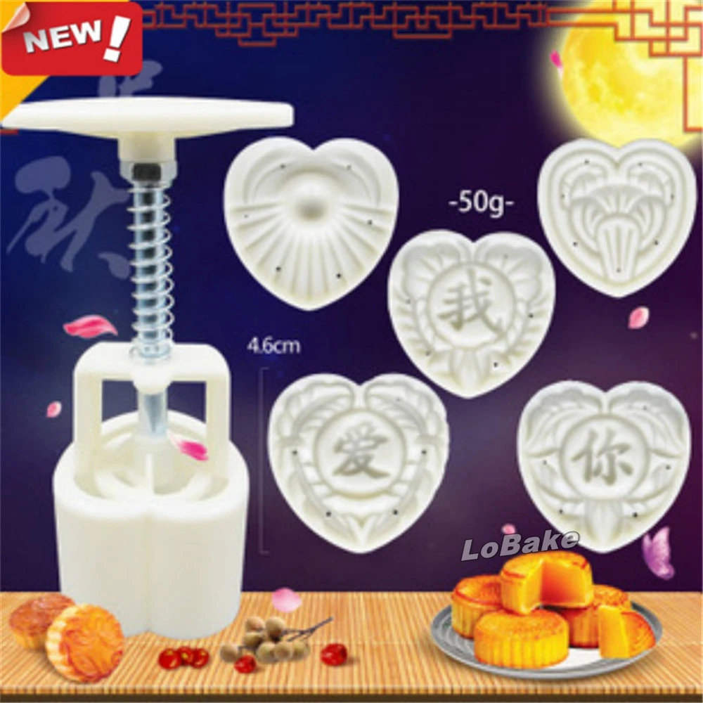 Абсолютно новый 50 г Китайский &quotwo ai ni&quot I love you сердце форма цветка mooncake зеленый