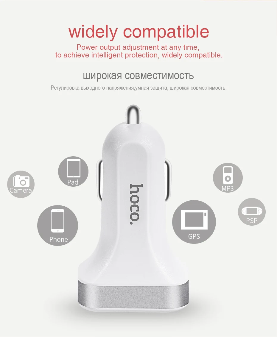 Hoco Автомобильное Зарядное Устройство с цифровой дисплей двойной usb порт для iPhone iPad Samsung Xiaomi Для Зарядки Телефона Адаптер 3.1А Переходник в Прикурку Зарядка для Подзарядки в Авто с Двумя ЮСБ usb и Экраном