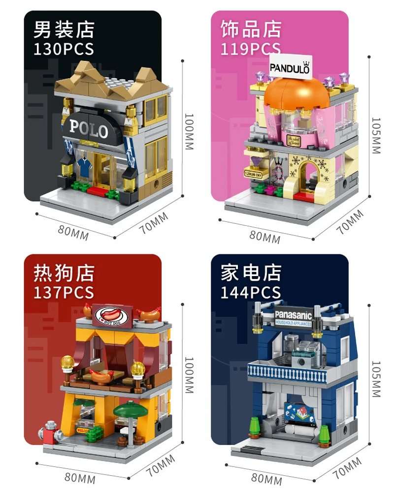 4 шт. Sembo City Street Couture хот дог ТВ магазин ювелирных изделий 3D модель DIY блоки кирпичи