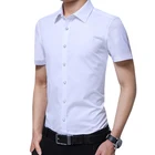 Рубашка мужская хлопковая, с коротким рукавом, облегающая, белая, 4XL, 5XL