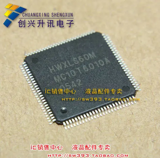HWXLS60M ЖК чип. |