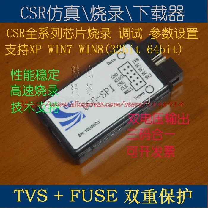 

Free shipping Bluetooth CSR debugger Download the program USB to SPI USB-SPI