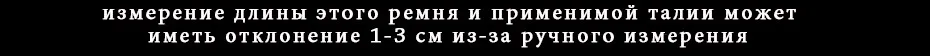 Maikun ремень женский ремень модные ажурные широкие ремни для женщин однотонный повседневный эластичный пояс для женских одежд и платьев