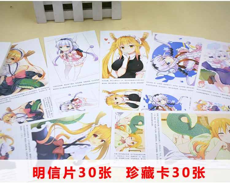 Аниме Miss Kobayashi's Dragon Maid Tohru Kanna Fanart 180 шт. открытка почтовые карты стикер Artbook