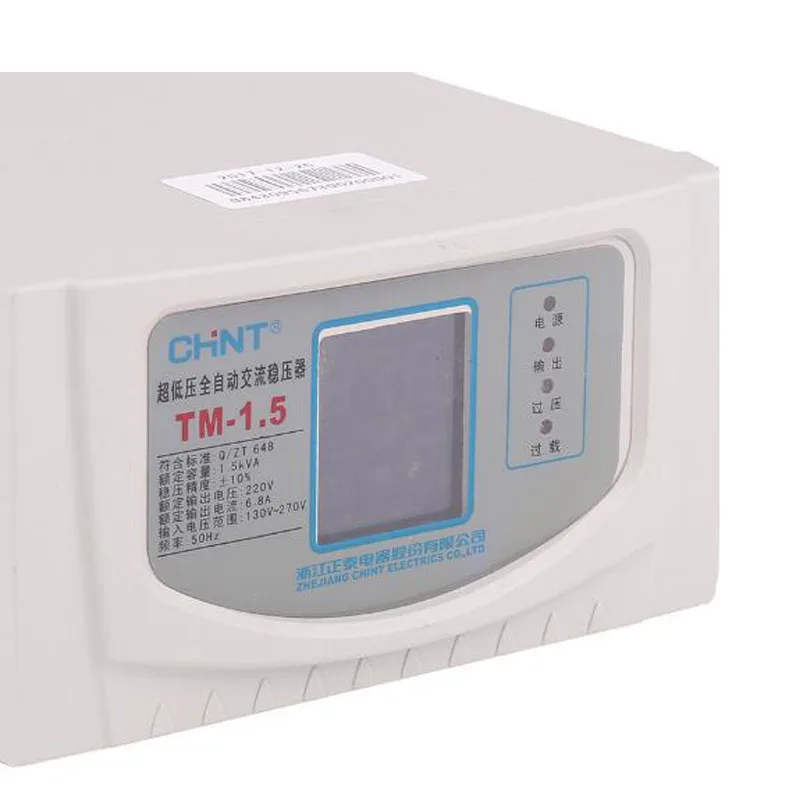 Регулятор напряжения 220 В полностью автоматический бытовой небольшой