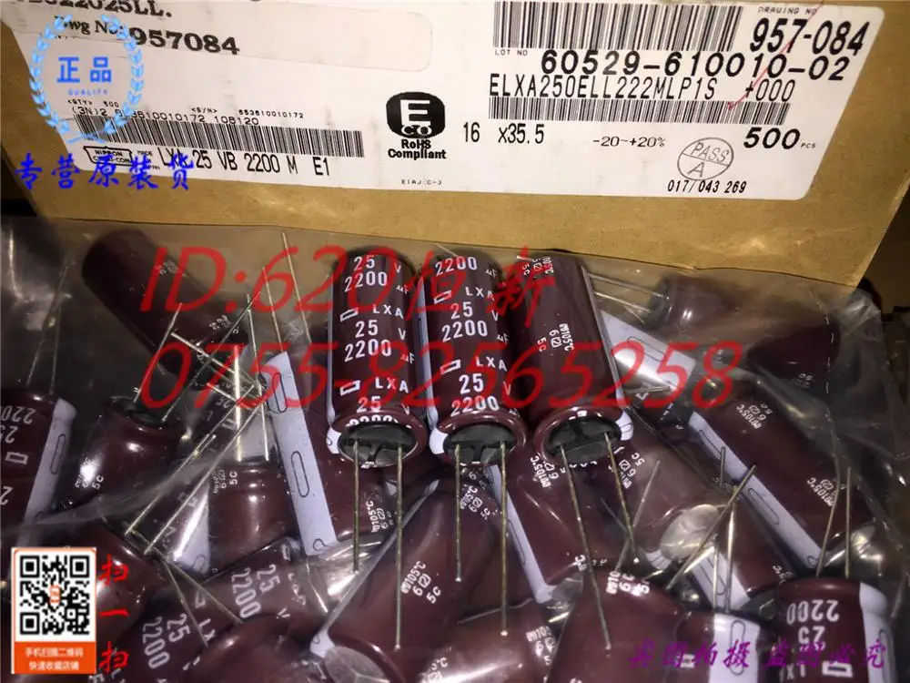 Оригинальный новый 100% 25V2200UF Японский промышленности 25 В LXA 16X35 2200 МКФ высокая