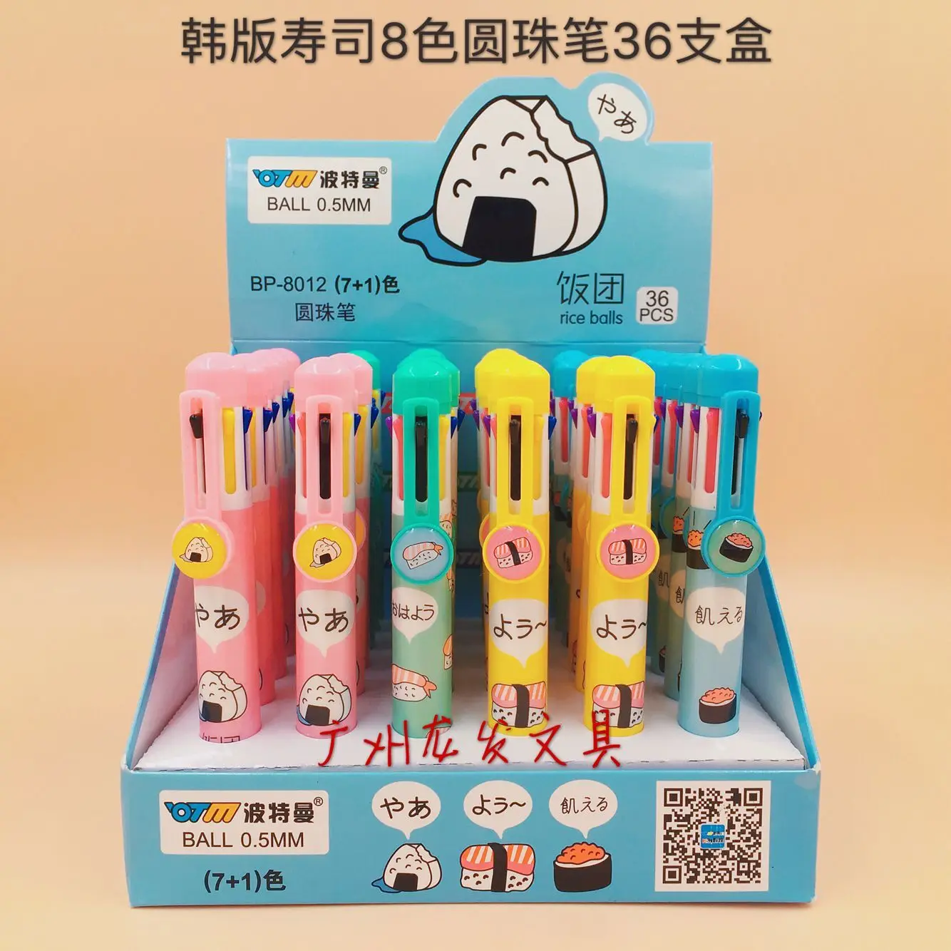 

36 pcs Kawaii Candy 8 color Cartoon Animal Ball Pens Ballpen Fashion Ballpoint Pens Pens For School Stationery Office Supplies