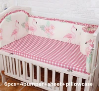 6pcs flamingo baby girl bedding set baby safety fence baby nursery cot crib bedding toddler bed 4bumperssheetpillow cover