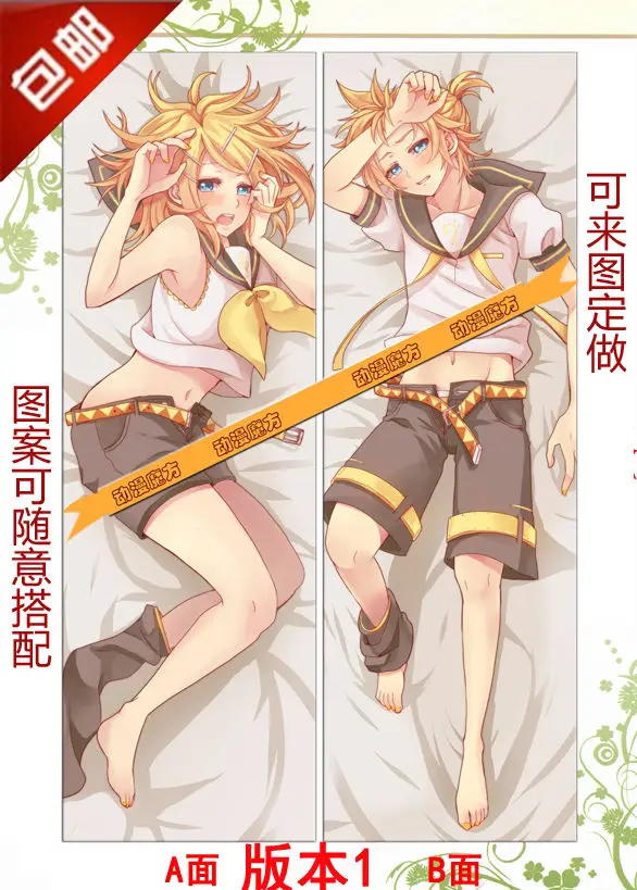 Аниме игра Подушка Dakimakura чехол Вокалоид кагамин Рин/Лен 150*50 подарок|dakimakura pillow