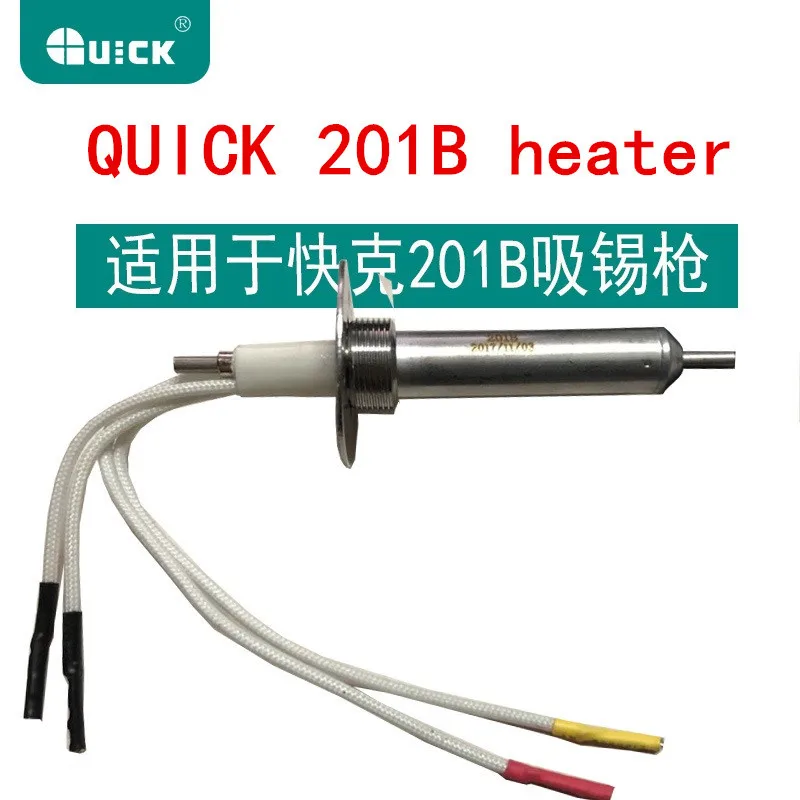 Оригинальные оловянные нагреватели QUICK 201B с автоматическим всасыванием 220 В|quick