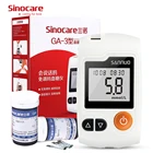 Sinocare ga-3 глюкометр измеритель глюкозы в крови глюкометры с тест полосками и иглами измеритель сахара в крови диабет лечение