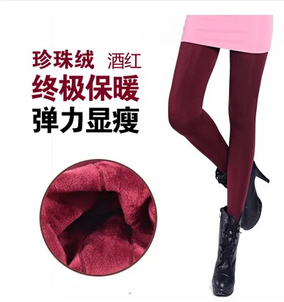 2015 Corlorful High Waisted Leggings For Women Thickened Winter | Женская одежда