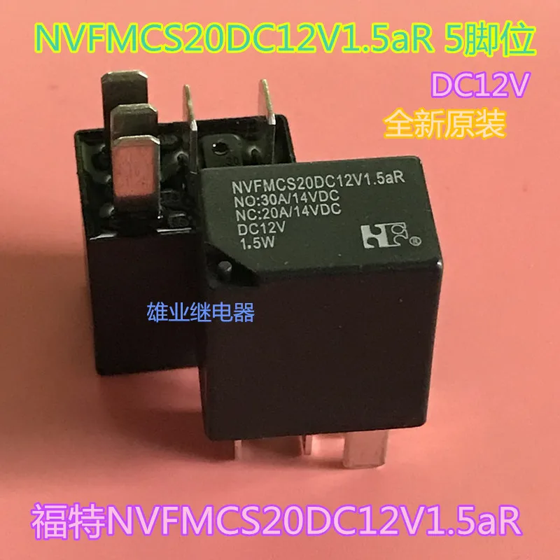 

Relay NVFMCS20DC12V1.5aR 5PIN NVFMCS20DC12V1.5aR
