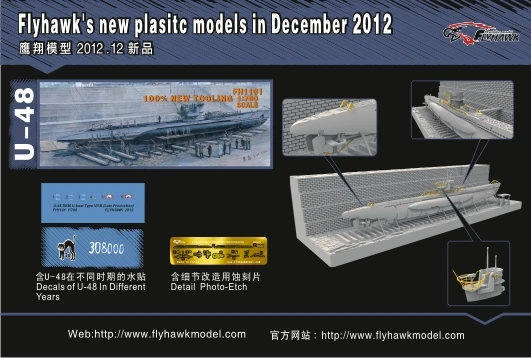 1/700 немецкая VII B подводная лодка U 48 заряженный + док сцена Сборная модель