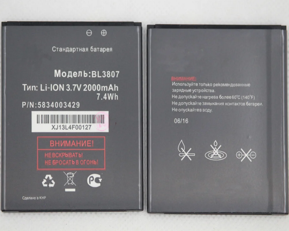 Высококачественный аккумулятор BL3807 2000 мАч для Fly IQ454 BL 3807 li ion 3 7 V мобильный