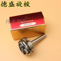 dsh2 872 for brother 872 double needle shuttle knife spindle shuttle industrial sewing machine parts
