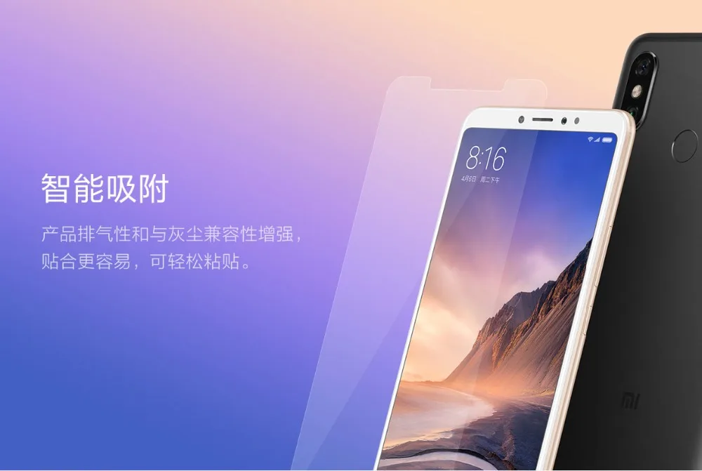 Xiaomi MAX 3 PET пленка высокая проницаемость пленка протектор экрана Max3 Закаленное стекло протектор экрана для Xiaomi Max3