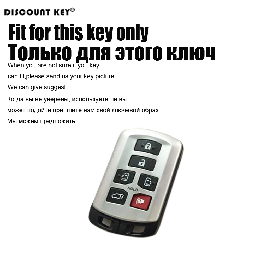 Силиконовый чехол для автомобиля Toyota Sienna se 12-17 пульт дистанционного ключа брелок