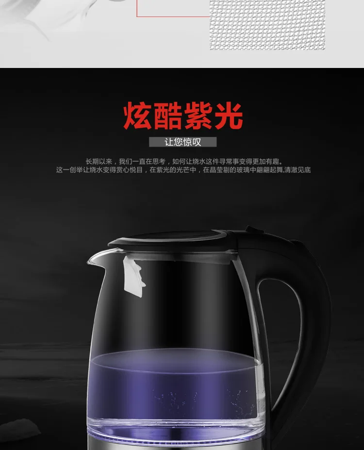 CX01-6 бесплатная доставка синий светодиодный стеклянный электрический чайник