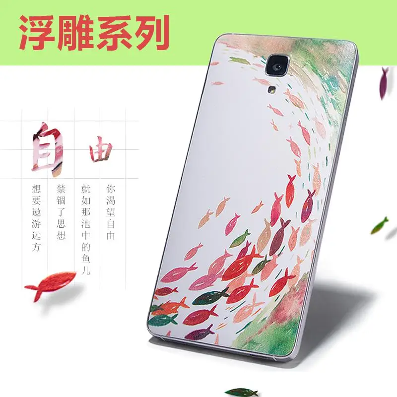 Дизайн, модный чехол на заднюю панель с аккумулятором, чехол s для Xiaomi Mi4 M4, мобильный телефон с 3D Рельефной текстурой, чехол на заднюю панель с аккумулятором - Цвет: 9