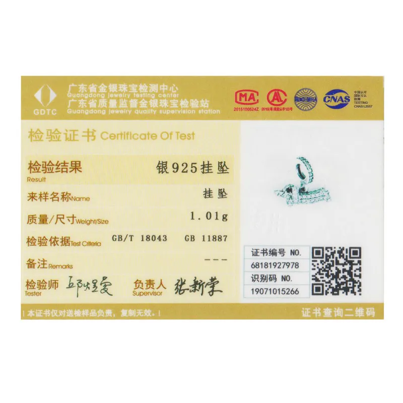 Ослепительные Сияющие бусины для женского брендового браслета под серебро 100%