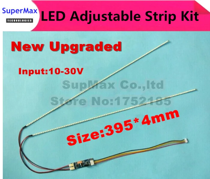 395 мм Светодиодная подсветка лампа полоса комплект Регулируемая яркость