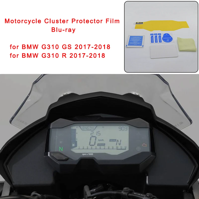 Для BMW G310 GS R кластер Защита от царапин пленка Blu-Ray Speedo защита приборной панели для