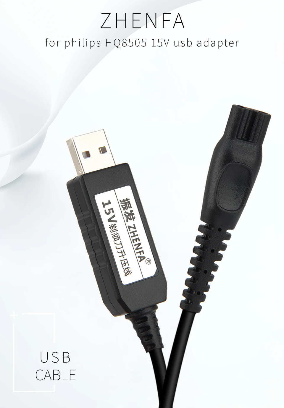 USB 15 V Мощность адаптер электробритва Зарядное устройство для PHILIPS HQ8505 HQ8140 HQ8160 HQ8170 HQ8240 HQ8250 HQ8260 HQ8270 HQ8870 HQ8830