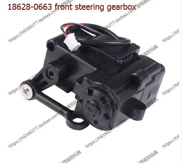 Wltoys 18628 18629 Rc автозапчасти 0668/0669/0670 передний средний задний привод волновая