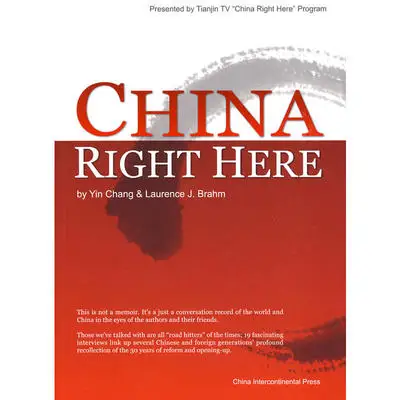 

China Right Here Language English