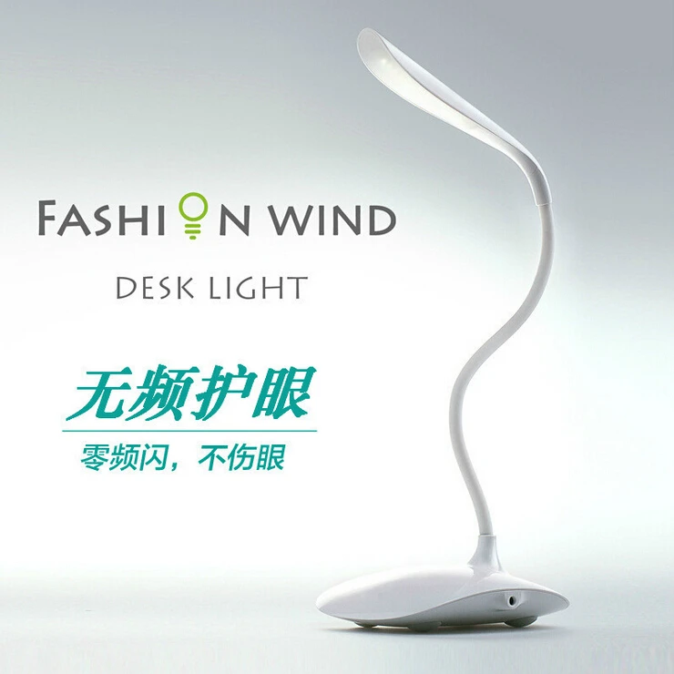 Высокое Качество Творческой Клип/База Складной Настольная Лампа Спальня Свет