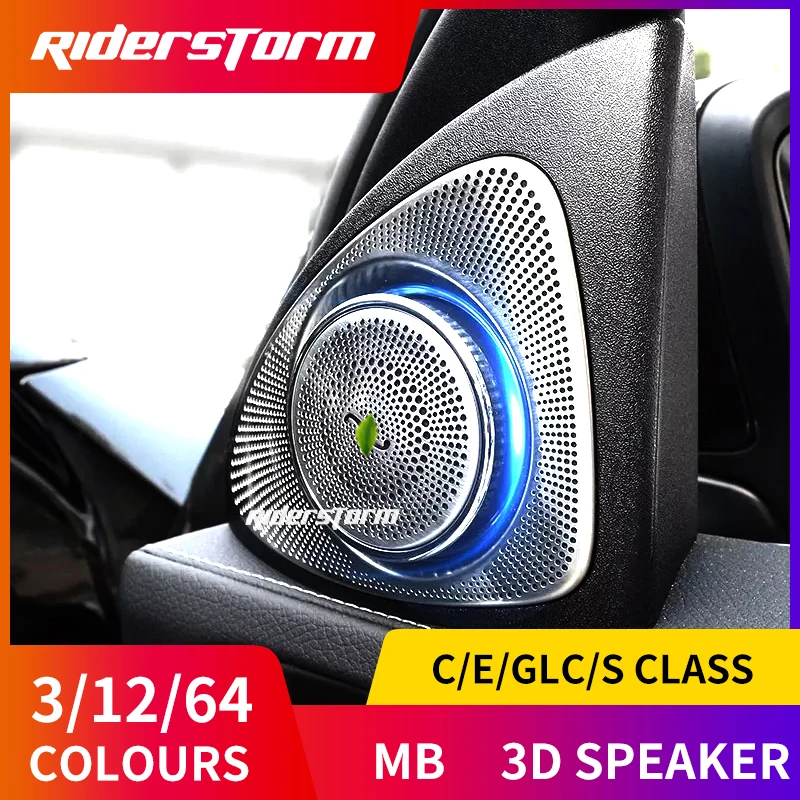 3D динамик для w213 звуковой E class Audio roating audio speaker 2015 2017|Многотональн. и сигнальные