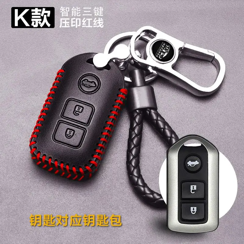 Чехол для ключей автомобиля, кожаный чехол для ключей для Toyota Corolla Highlander Camry Crown Rav4 Lewin Reiz Verso и т. Д., чехол для ключей автомобиля 12 стилей - Название цвета: K