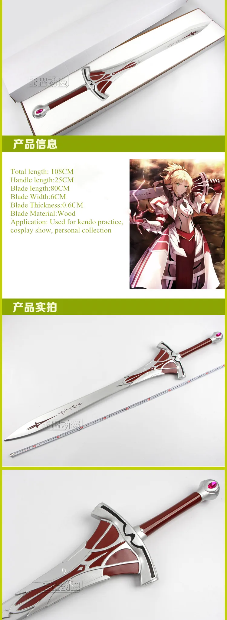 Fate/apocripha Fate Grand Order Mordred оружие для косплея реквизит Fate apocripha Sword реквизит для косплея на Хэллоуин и вечеринки