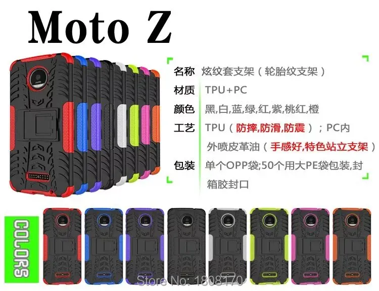 Kickstand гибридные шины Чехол для Motorola MOTO M Z X4 Samsung Galaxy J5 J3 2017 J120 2016 J1 камуфляжный чехол