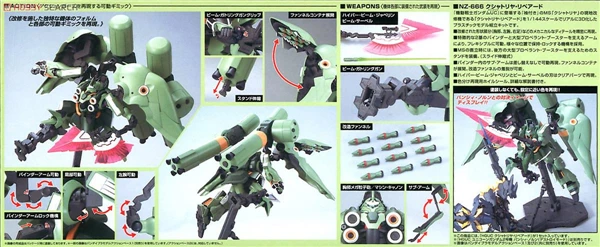 Gundam HG 1/144 модель NZ-666 KSHATRIYA ремонт единорог GUNDAM мобильный костюм детские игрушки с держателем