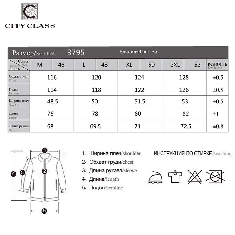 Популярная мужская куртка городского класса ветровка из 100% промытого хлопка