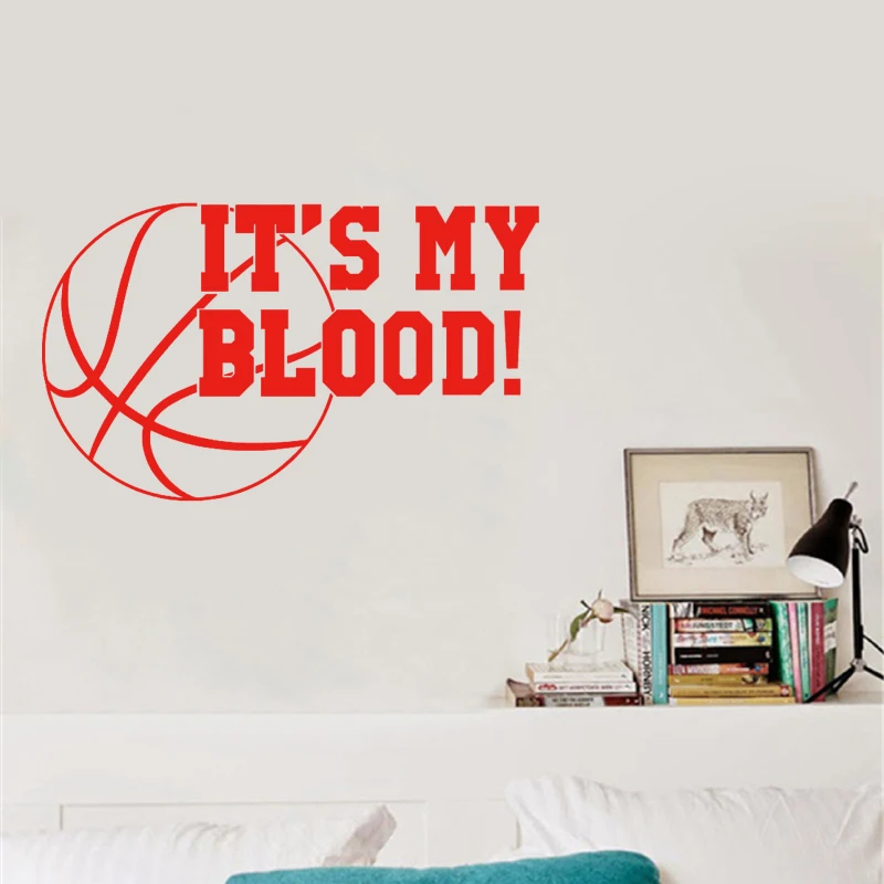 Wall Decals Quotes Sport Basketball Gym Bedroom Decal Vinyl Sticker Decor | Дом и сад