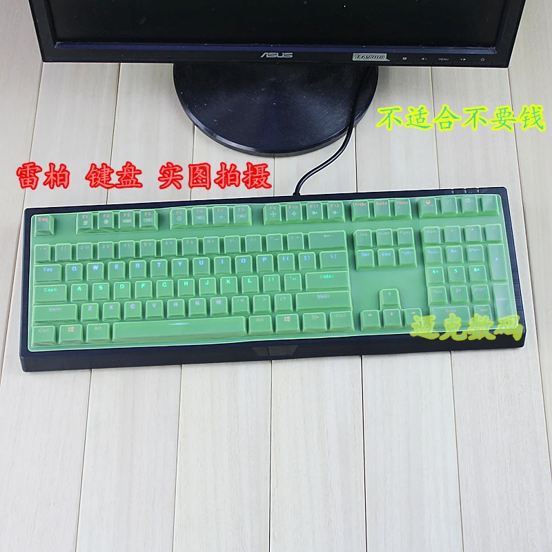 Mechanical keyboard protective film For Rapoo V510S silicone waterproof covers laptop keybaord sticker free shipping | Компьютеры и