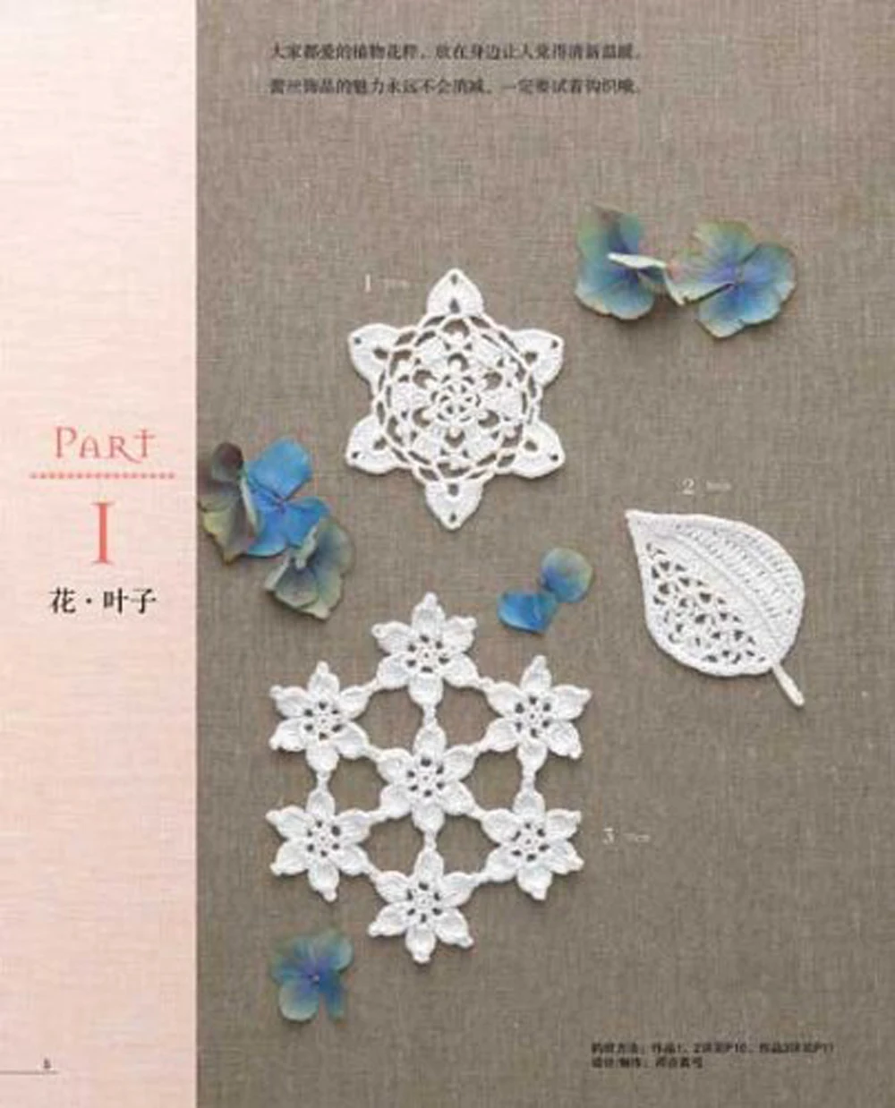 Ажурный дизайн супер милый объемный маленький предмет 100 моделей китайские для