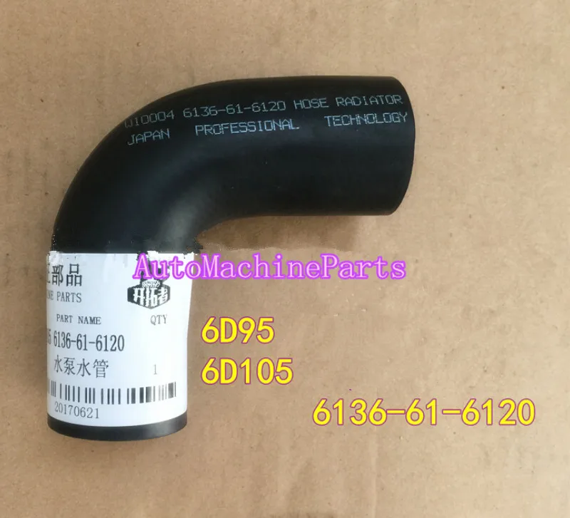 Mangueira do Radiador 613661-6120 para Escavadeira D95 D105 Calibre 30 mm Comprimento 150 mm Peças e acessórios do gerador