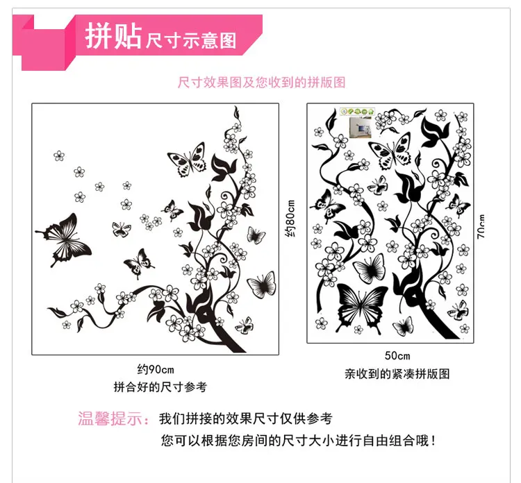 Бабочка Feifei цветок ветка декоративные наклейки на стену переводная картинка