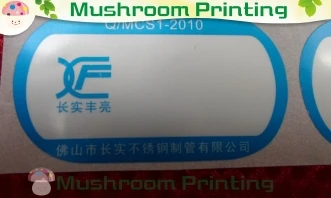 Индивидуальные наклейки печать Золотая этикетка, индивидуальные Золотые этикетки, водонепроницаемый, предотвратить масло
