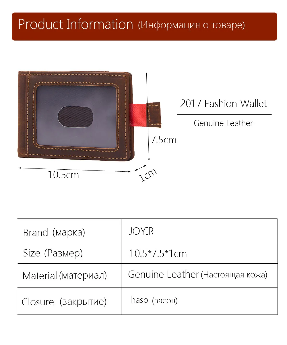 Joyir Новинка года RFID держатель для карт кошелек Пояса из натуральной кожи противоугонные тонкий бумажник карточки для кредитных карт Бизнес карты бумажник и 42
