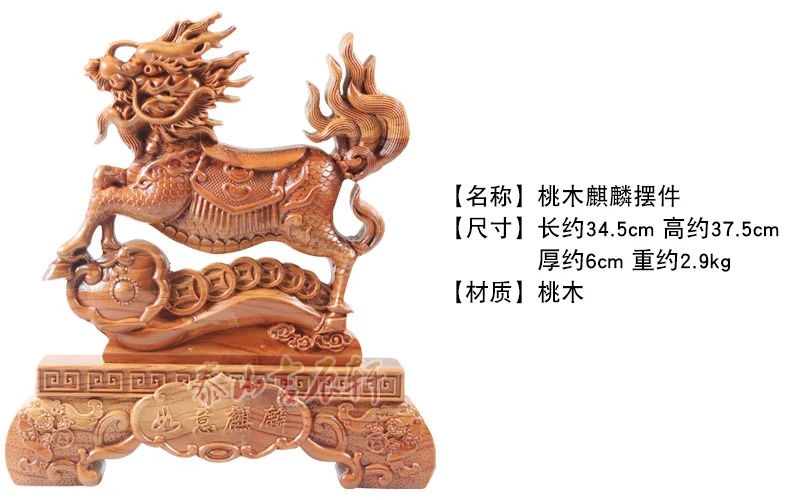 Маятник из натурального персикового дерева резьба по дереву персик Кайлин