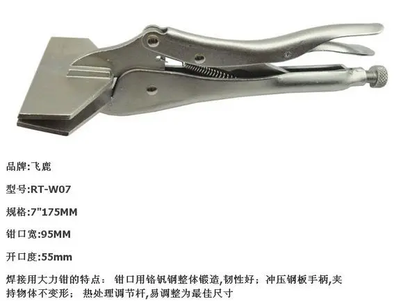 R𧷮R hongkong изготовлен из высокоуглеродистой стали прочная и долговечная 7 &quot125