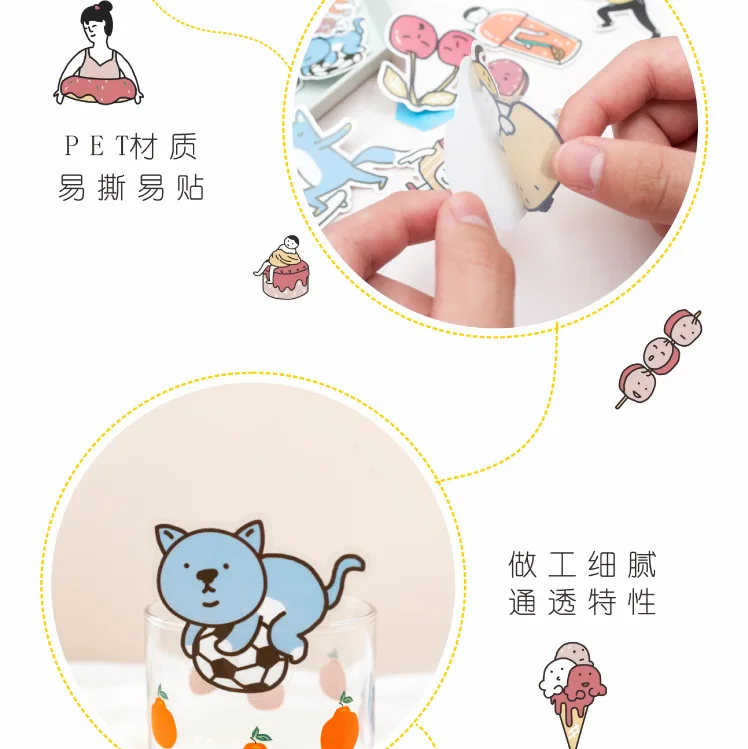 50 шт/1 упаковка Kawaii PET канцелярские наклейки стучать милый дневник декоративные мобильные наклейки Скрапбукинг DIY ремесленные наклейки